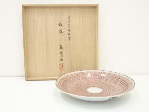 九谷焼　藤井尚行造　細密模様大皿（共箱）